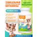 Altai traditions Baby vitamins for memory