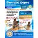 Beekeeper Fenpraz Forte from worms for dogs of medium breeds