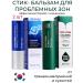 Korea original Korean Balm-Was Facial Balm 2 pcs