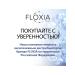 FLOXIA Moisturizing facial gel - Buy Online on GoSupps.com