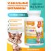 Altai traditions Baby vitamins from allergies