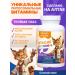 Altai traditions Vitamins children's soothing