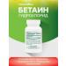 Nature's Plus Betaine Hydrochloride Betain digestion 600 Mg 90 tab - Buy Online on GoSupps.com