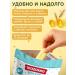 Posidelkino Soluble children without sugar 2 pcs 120 grams - Buy Online on GoSupps.com