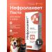 Neoterica Paste nephrosette for cats and dogs 75 g