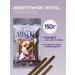 AMSTREL Chewing treat for dogs of small breeds - 150 g