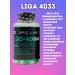Epic Labs The LGD-4033 MK-677 complex - Buy Online on GoSupps.com