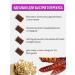 Meralad Candy without sugar bars of cashew and cape 400g - Buy Online on GoSupps.com