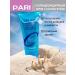 PARI PR Sunglassing moisturizer for face and body 50 SPF Korea - Buy Online on GoSupps.com