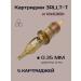 Quadron Cartridges 3RLLT -T - 0.35mm (5 pcs)