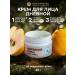 Manufactory House of Nature Face cream moisturizing day