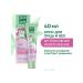 Clean line Face and age cream with collagen-activator and action - Buy Online on GoSupps.com