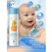 Children's sets Baby skin care set - Buy Online on GoSupps.com