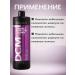 DCM Armenia Diapason Cosmetics Milano Shampoo Perfect No Yellow - Buy Online on GoSupps.com