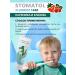 Stomatol Children's toothpaste with a high fluorine content 75g - Buy Online on GoSupps.com
