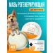 Pet You Love Lotion for the eyes and ears cream for paws of cats and dogs - Buy Online on GoSupps.com
