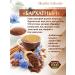 Healthy Lifestyle Chicory natural soluble powder - Buy Online on GoSupps.com