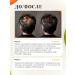 Tokishi LC Hair growth serum - Buy Online on GoSupps.com