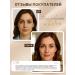 SKINFINITY Patches for the eyes from edema and bags with caffeine and niacinamide - Buy Online on GoSupps.com