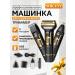 SOKANY Hair cutter trimmer razor