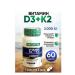 Aksu Vital Vitamin D3 K2 T rkiye 2000 IU