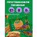 Strength Protein Cookies Granol protein cookies with honey and nut 8 pcs