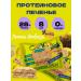 Strength Protein Cookies Protein cookies without sugar lemon ginger 8 pcs