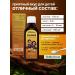 Shiffa Home Vitamin for children in syrup complex - Buy Online on GoSupps.com