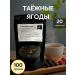 Black leaf tea taiga berries 100 g