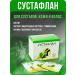 Sashera honey Sustaflan - Complex for the joints 20 Sasha - Buy Online on GoSupps.com