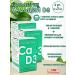 Caldetrin Calcium and d3 in tablets with mint flavor 50tab.x3UP