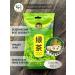 camel Green tea with a sausup 2 pcs. 100 g each (China)