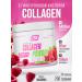 2SN Collagen collagen joint powder with vitamin C raspberries