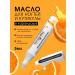 PHARMOGRAPHICS Pencil for removing cuticle and nail care with a file