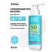 LIBREDERM Sunny milk for children SPF 50+ bronze