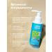LIBREDERM Sunny milk for children SPF 50+ bronze - Buy Online on GoSupps.com