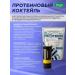 Evalar Sportspert Protein cocktail 908 g - Buy Online on GoSupps.com