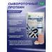 Evalar SPORTEXPECT WHEASTENTEN PROTEIN package 908 g - Buy Online on GoSupps.com