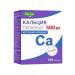 Evalar Calcium gluconate 500 mg tablets 120 pcs