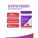 Evalar Kurkumin caps. No. 30 for 0.75 g