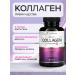 Vitauthority Collagen Multi Collagen 90 Capsules - Buy Online on GoSupps.com