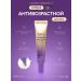 AHC Feature cream anti-aging with a lifting effect T7 12ml
