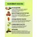 organic raspberry Oil with an air rosemary for hair 60 ml - Buy Online on GoSupps.com