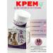ADELLEMIX Cream for cats and dogs from ticks healing