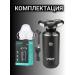 Wahl Electric power plant - Buy Online on GoSupps.com