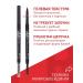 TF Cosmetics Eyebrow pencil automatic Art Brow 04 6 pieces - Buy Online on GoSupps.com