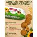 Posidelkino Oatmeal cookies with seeds on fructose 3 pcs at 215 grams - Buy Online on GoSupps.com