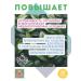 HERBAL HEALER Phytochai "get well" 25 sachets of packages - Buy Online on GoSupps.com