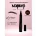 SABYRCOOL Eyebrow eyeliner Microblading waterproof