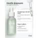 CLIMTCOSMETICS Poppy acne with niacinamide for narrowing pores - Buy Online on GoSupps.com